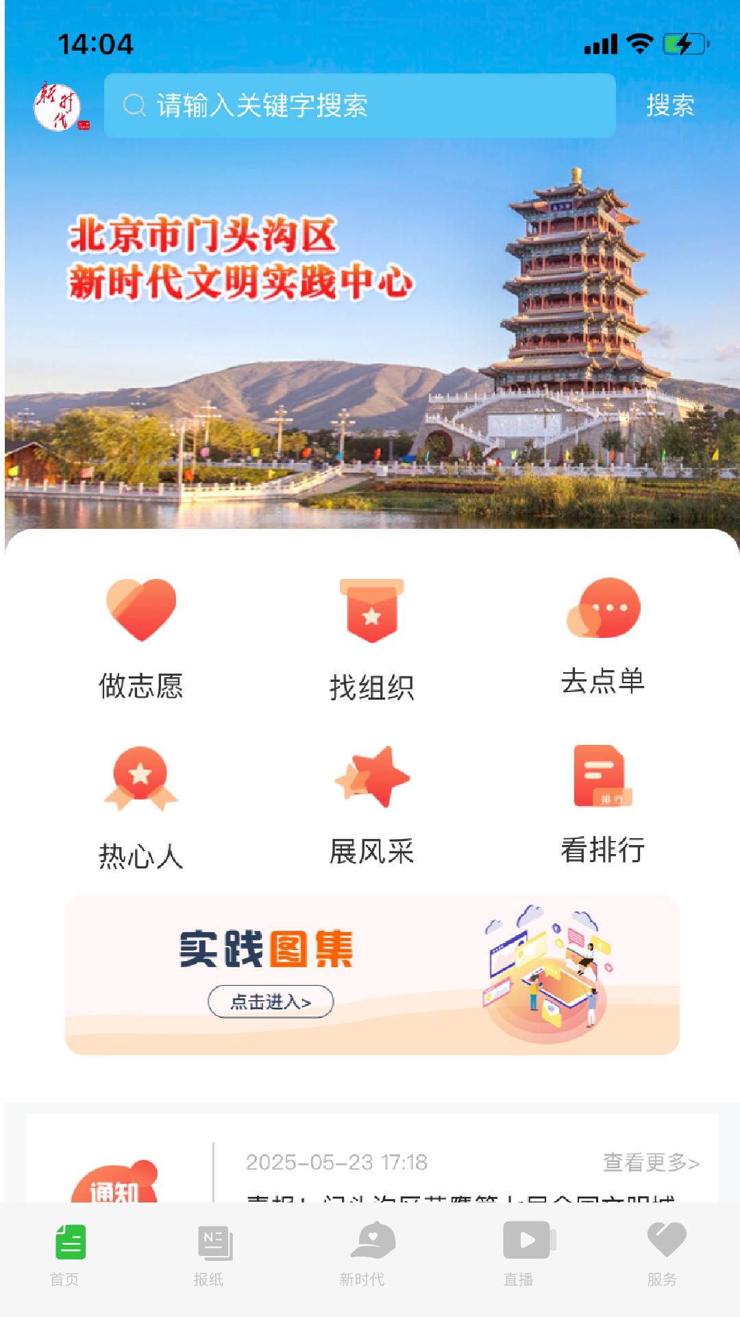 北京门头沟(4)