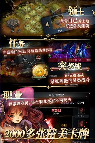 龙之崛起(2)