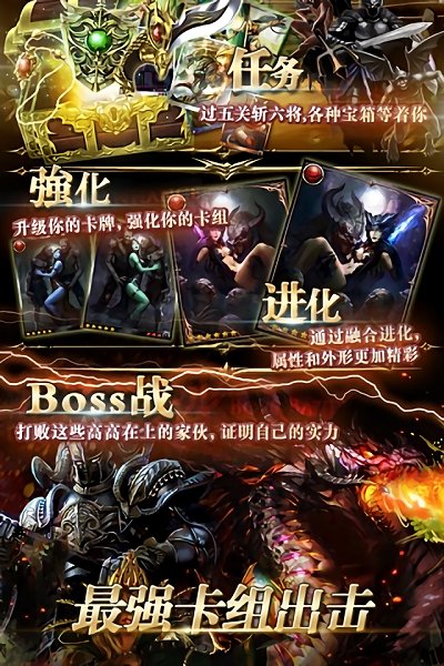 龙之崛起(3)