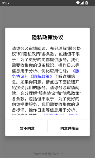 管企来(1)