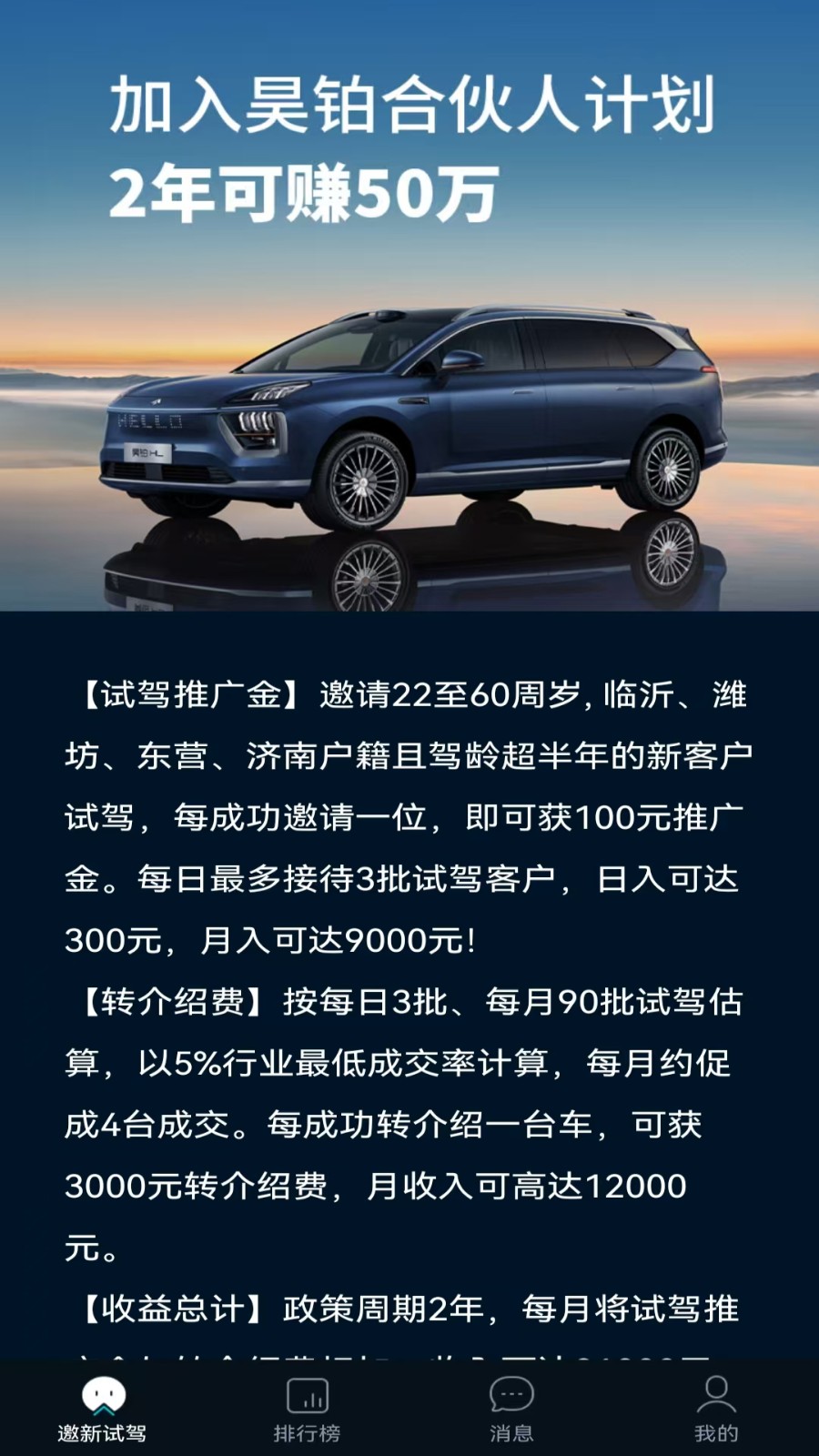 广德生态(1)