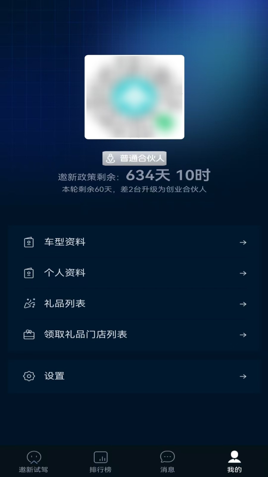 广德生态(2)