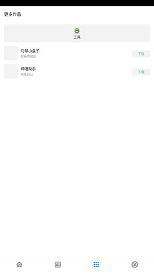 聚箱(1)
