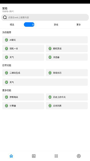 聚箱(2)