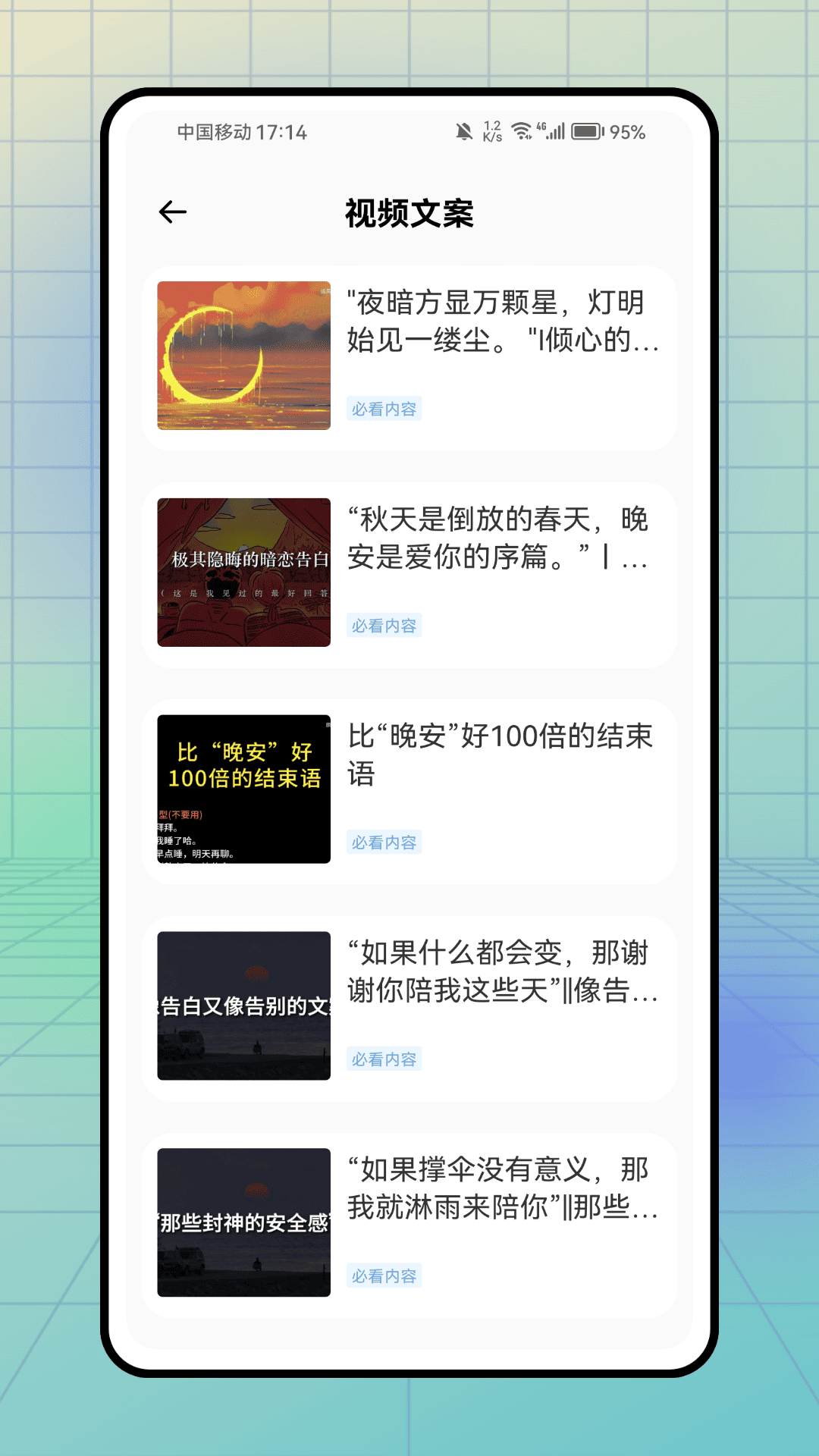 助播工具箱(1)