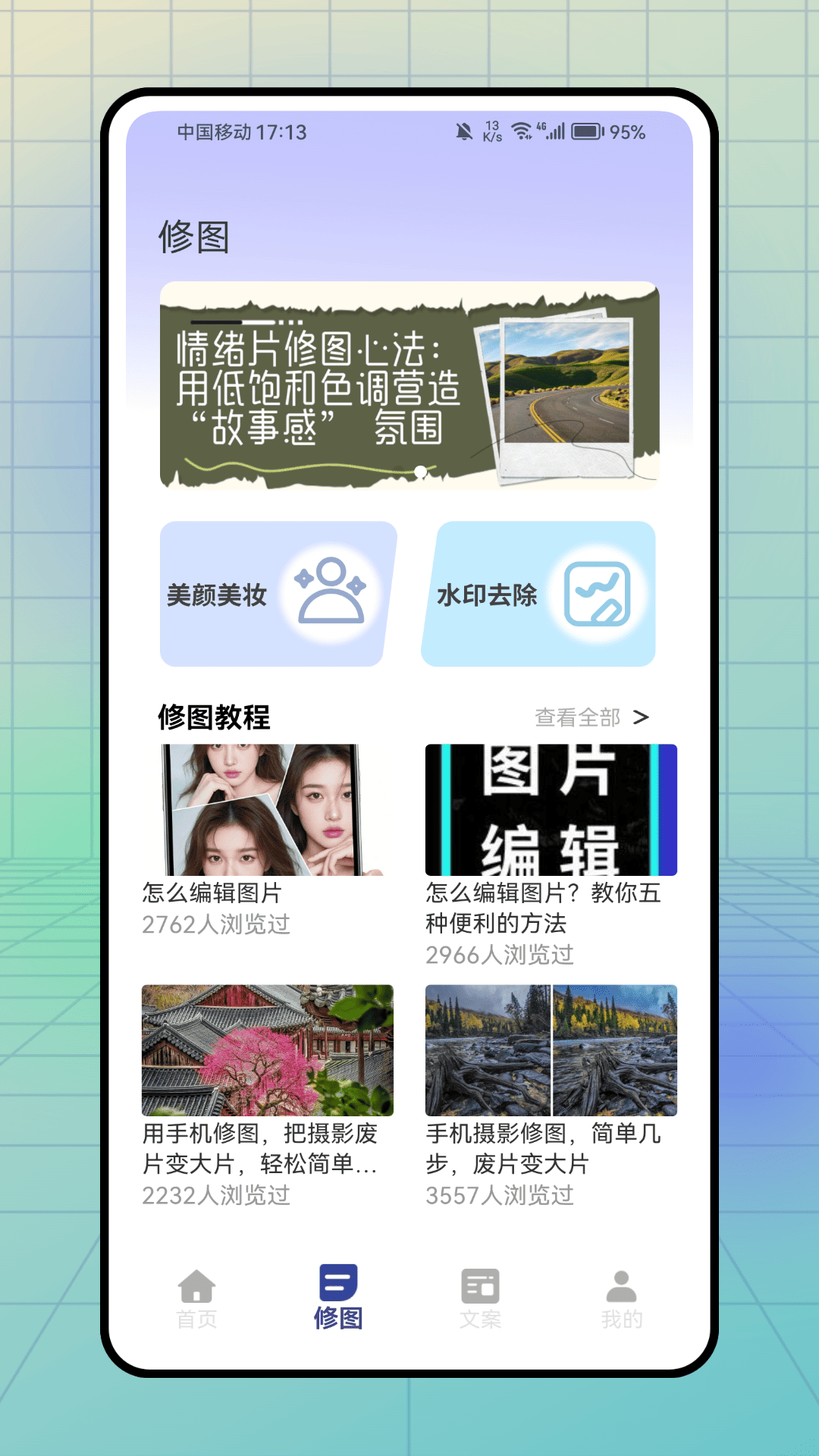 助播工具箱(2)
