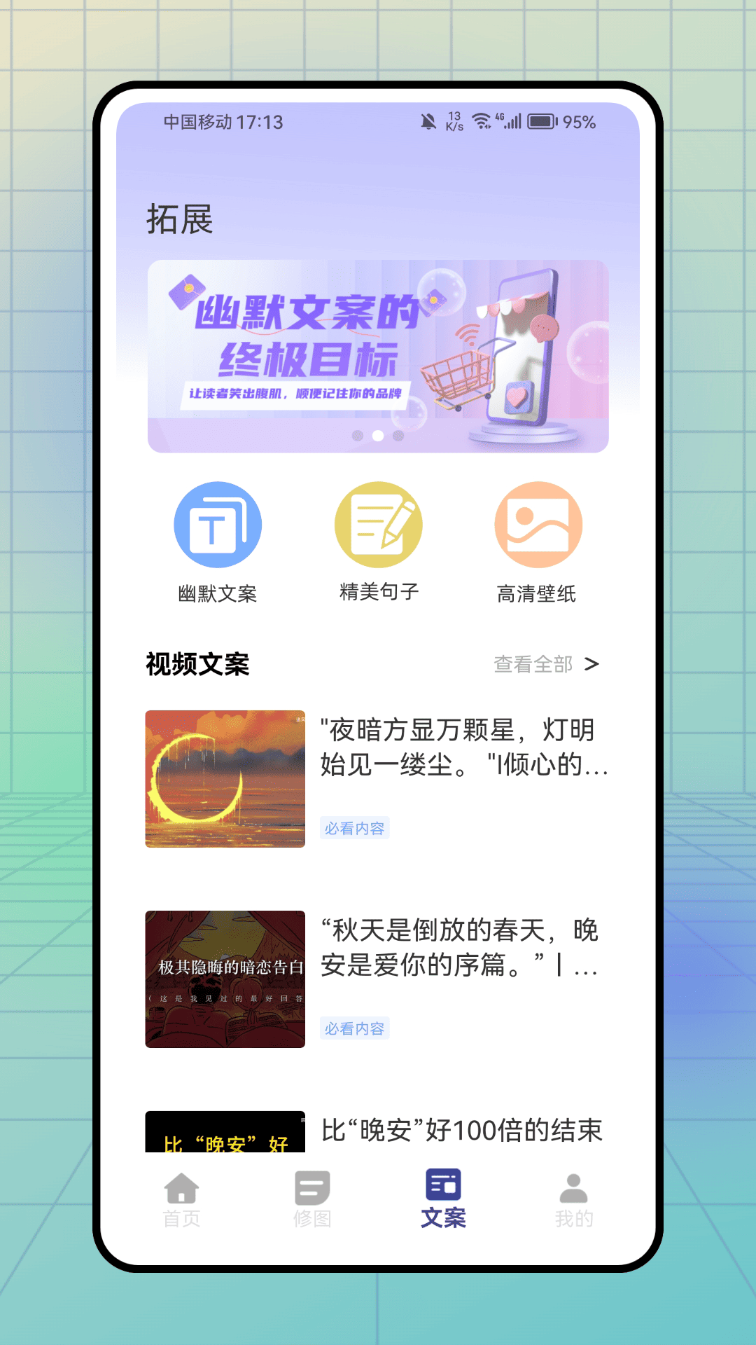 助播工具箱(3)