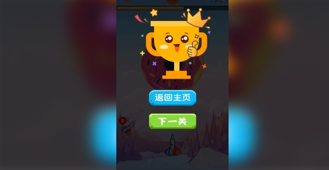 扎了个球(1)