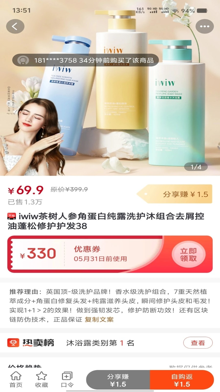 快省星球(1)