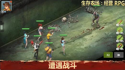 生存农场经营RPG(1)