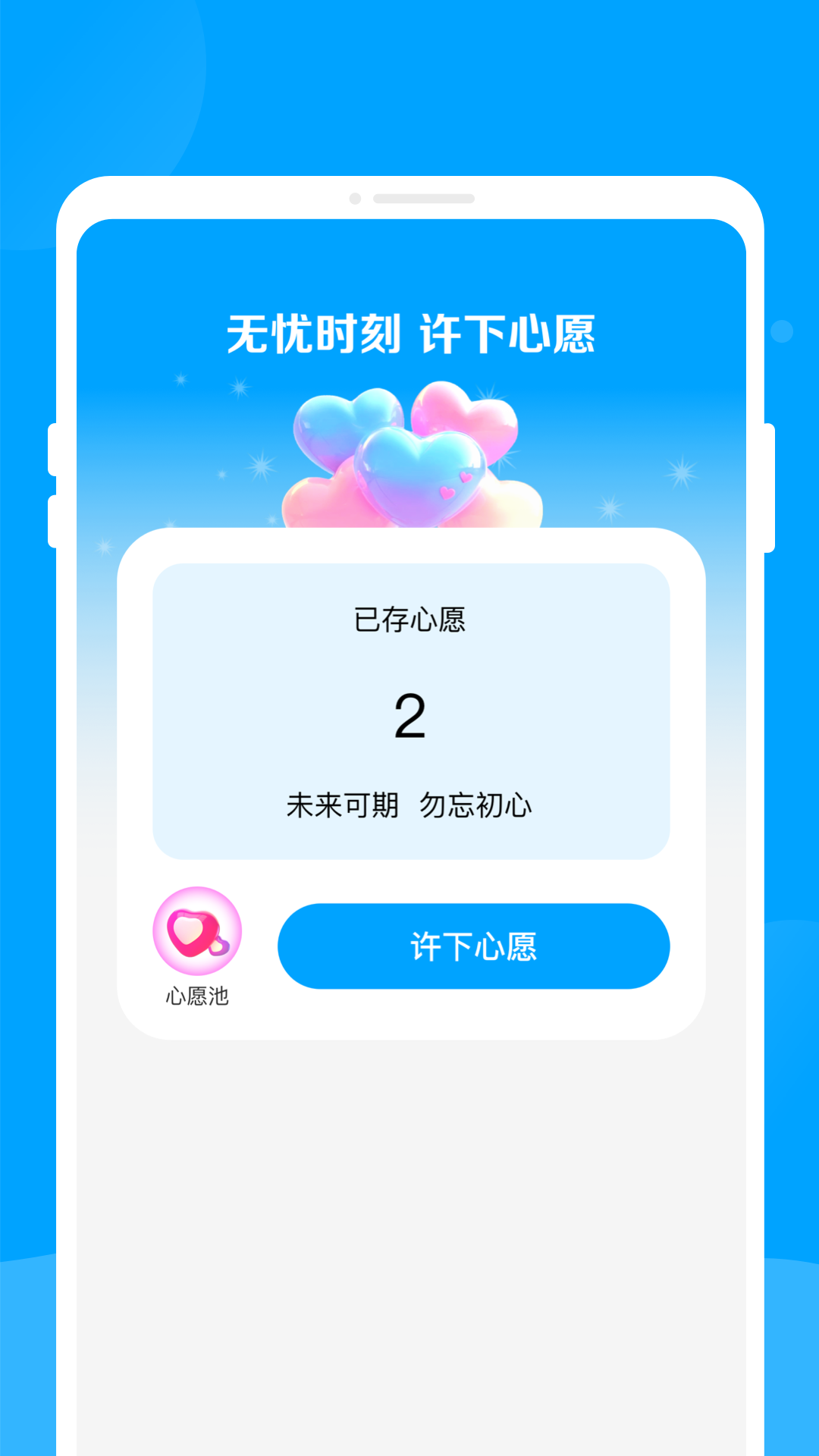 金蜂公交(1)