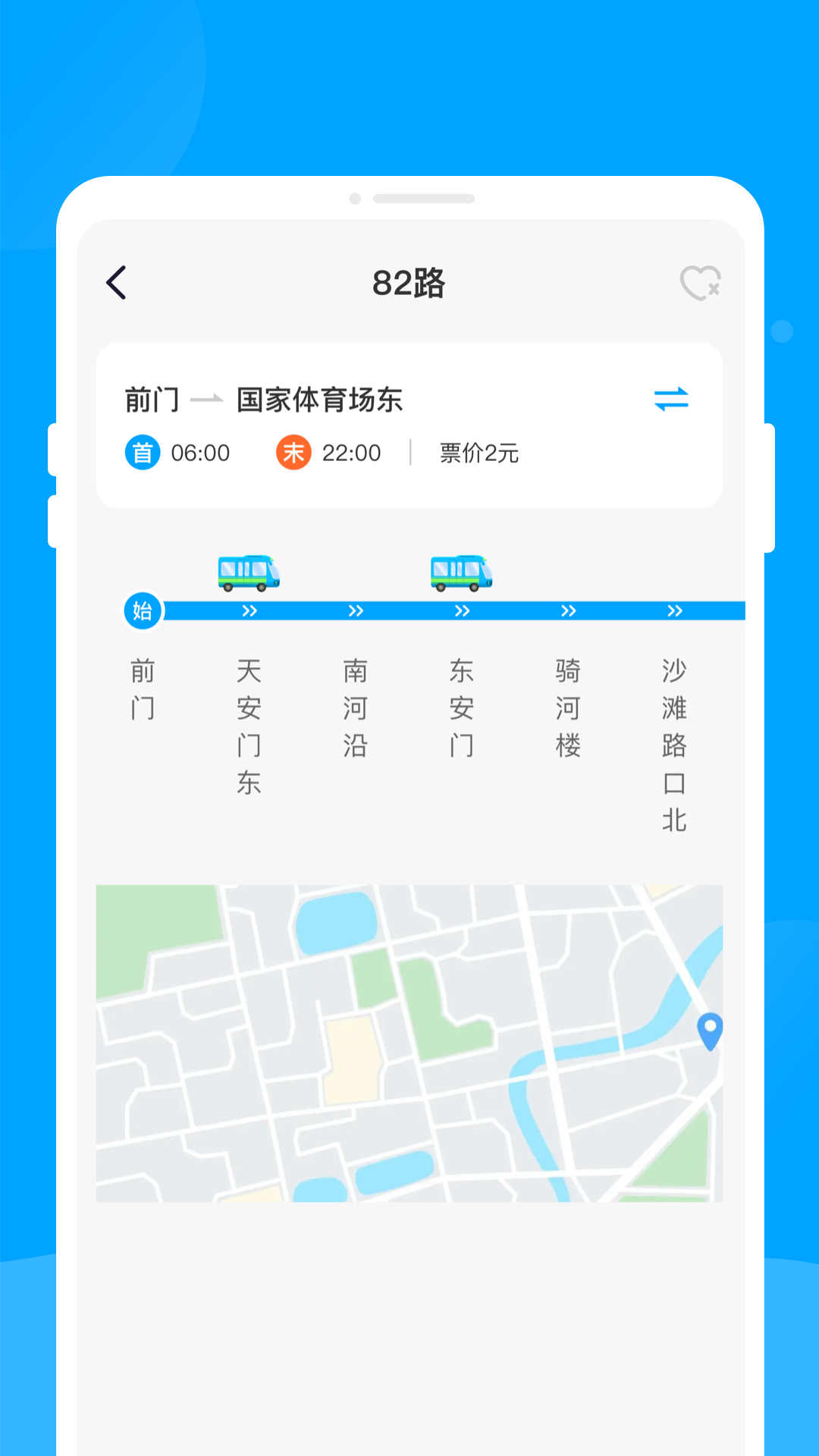 金蜂公交(2)