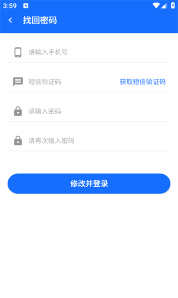 辽易通GO(1)