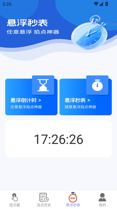 点点浮顺(2)