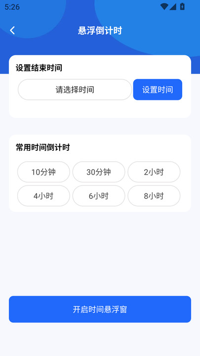 点点浮顺(4)