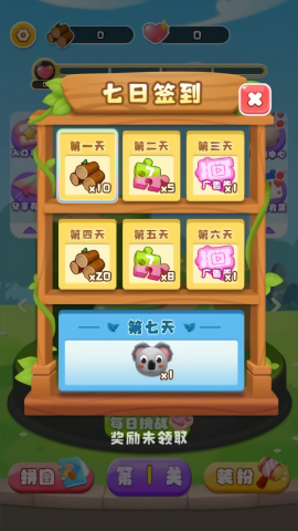 叠叠大爆炸(3)