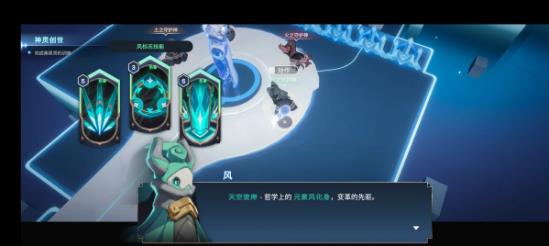 阿佩隆神种起源(2)