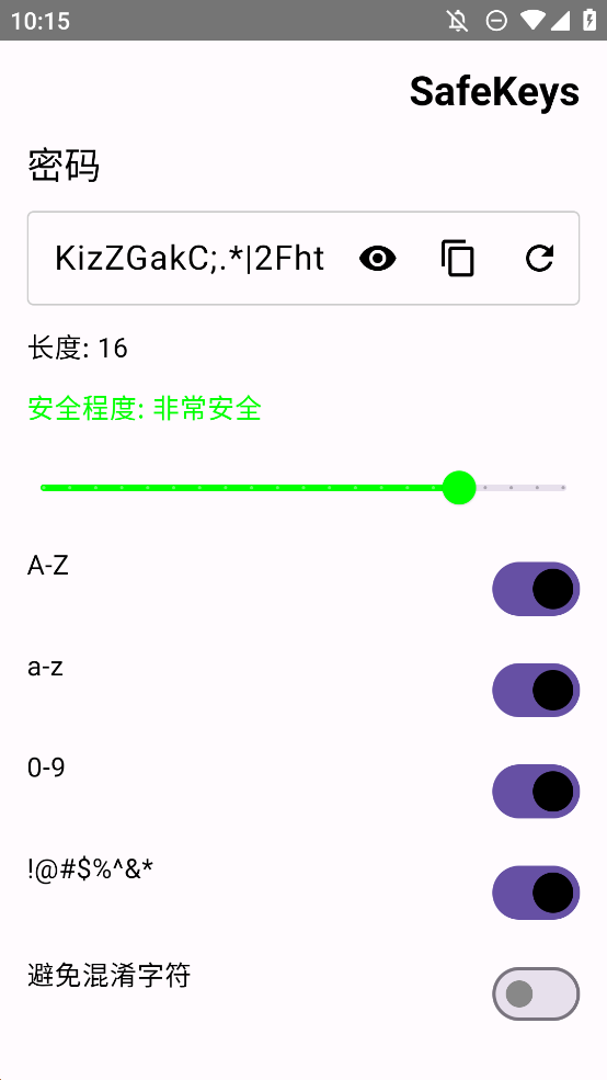 Safekeys(1)