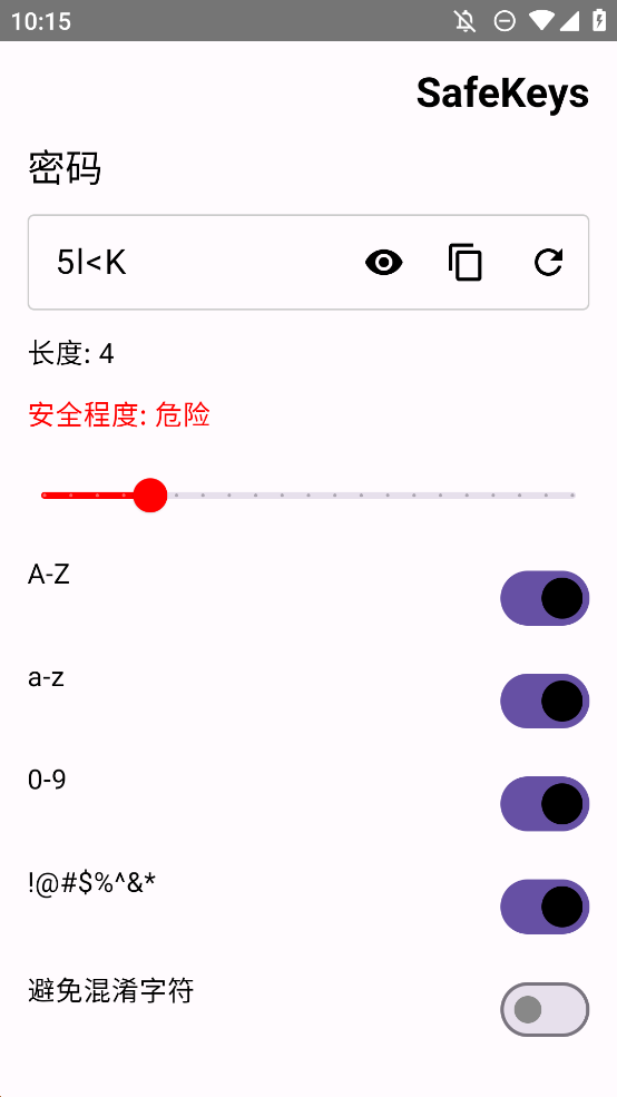 Safekeys(2)