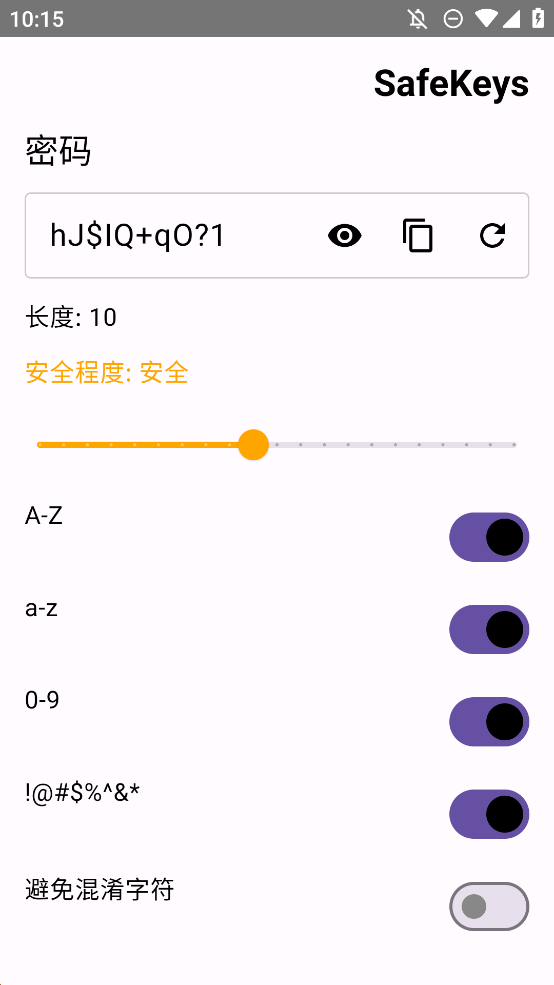 Safekeys(3)