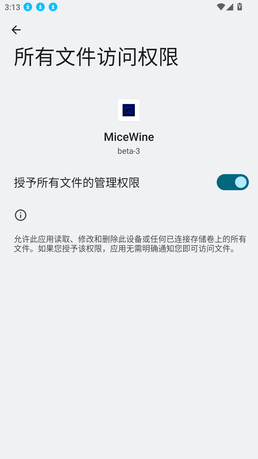 MiceWine(3)