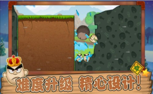 功夫鸡的魔蛋(1)