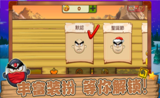 功夫鸡的魔蛋(3)