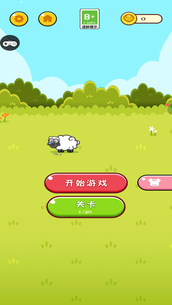 有亿点菜(3)