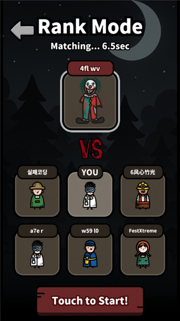 梦魇之夜(5)