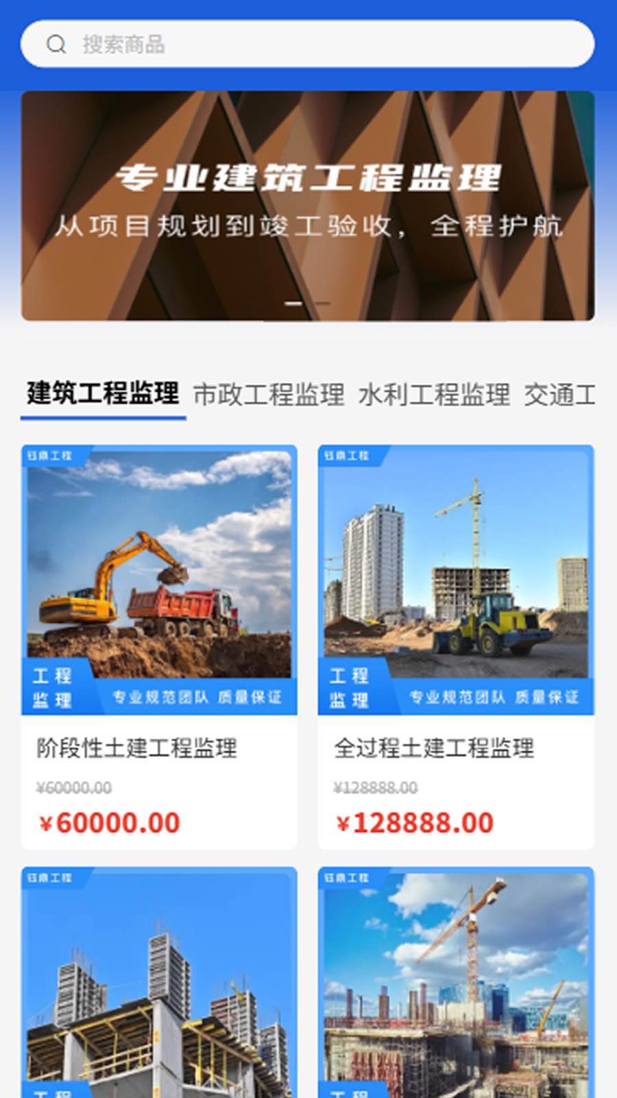 钰鼎工程(2)