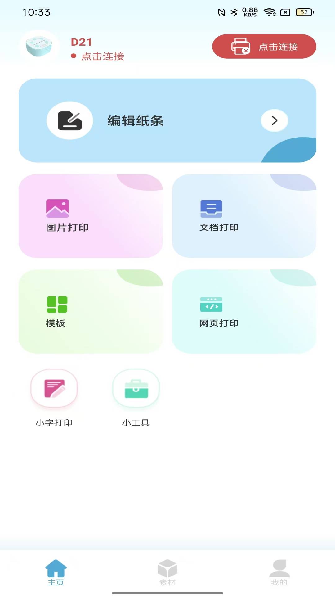 达印(2)