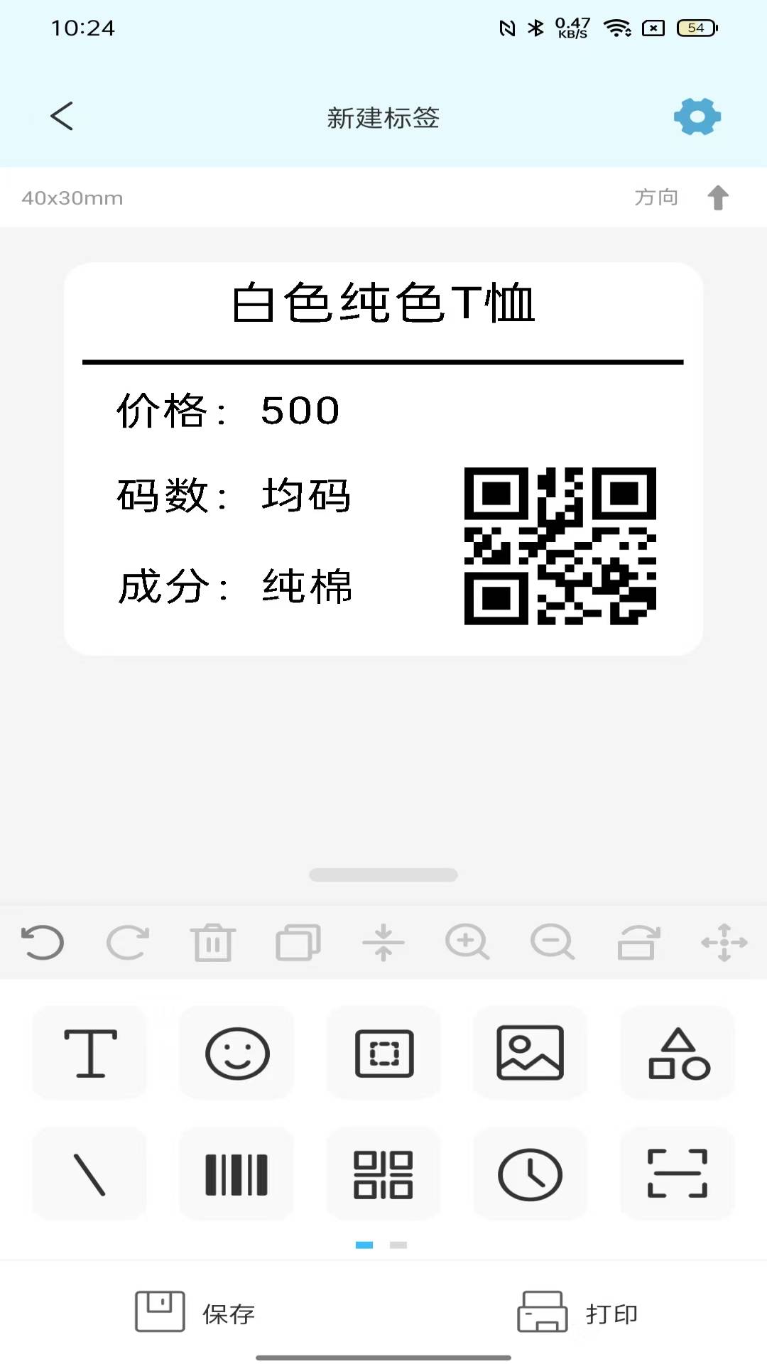 达印(4)