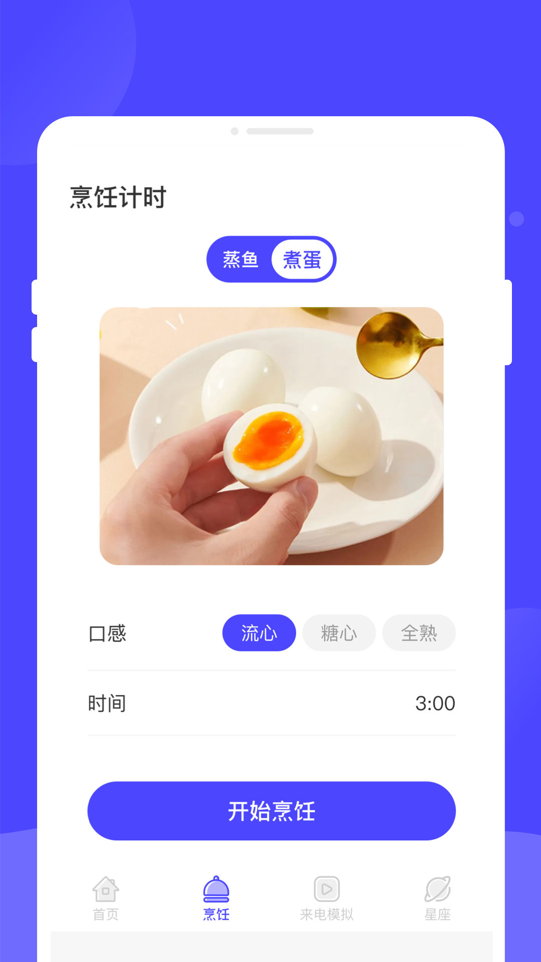 二维码秒扫引擎(5)