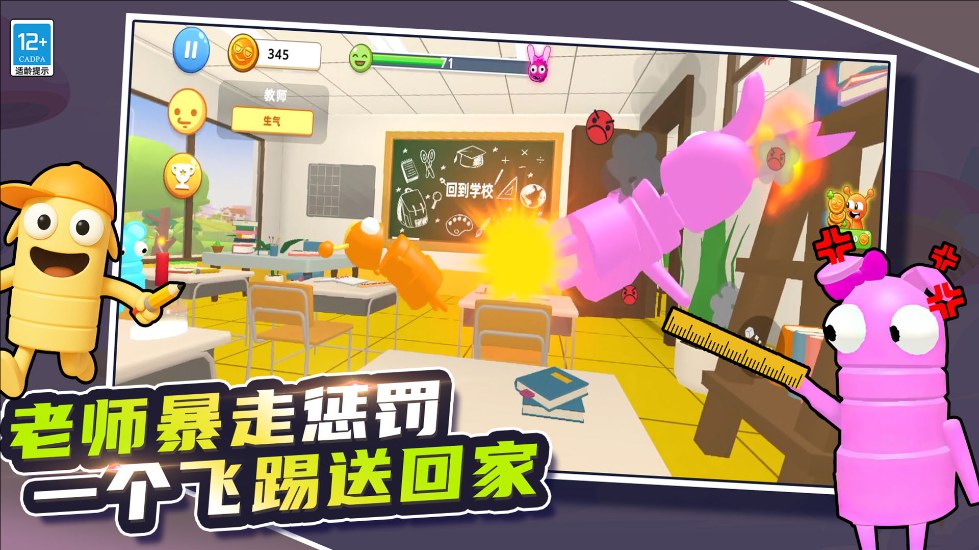 动感派对(1)