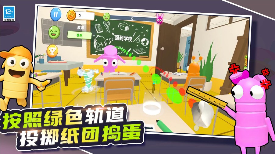 动感派对(2)
