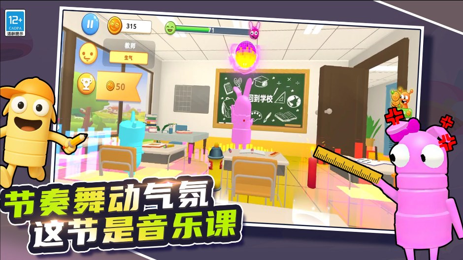 动感派对(3)
