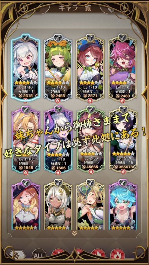 Magia Exedra(2)