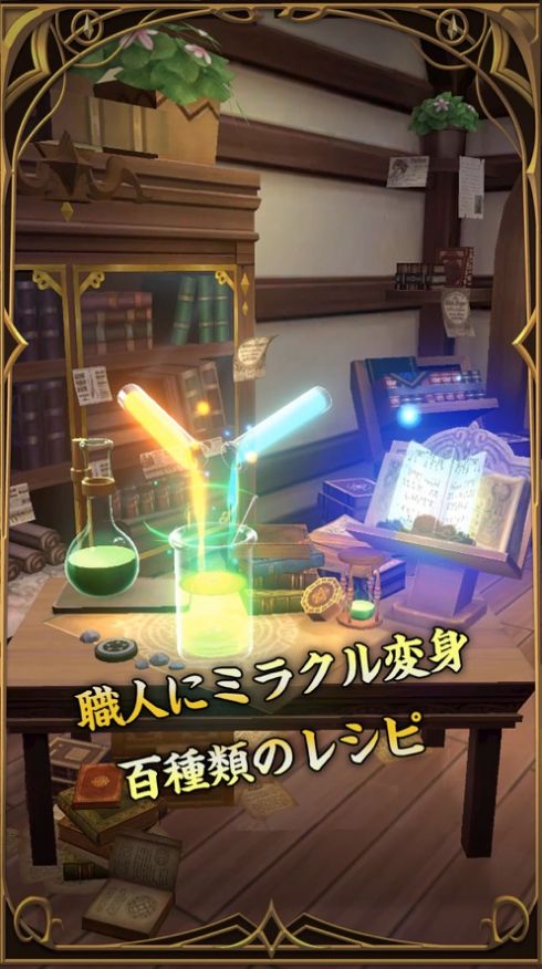 Magia Exedra(3)