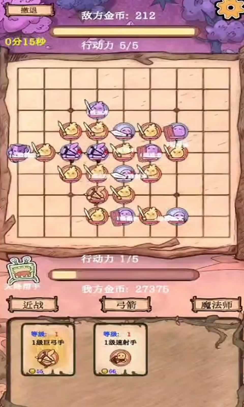 围棋史莱姆(2)