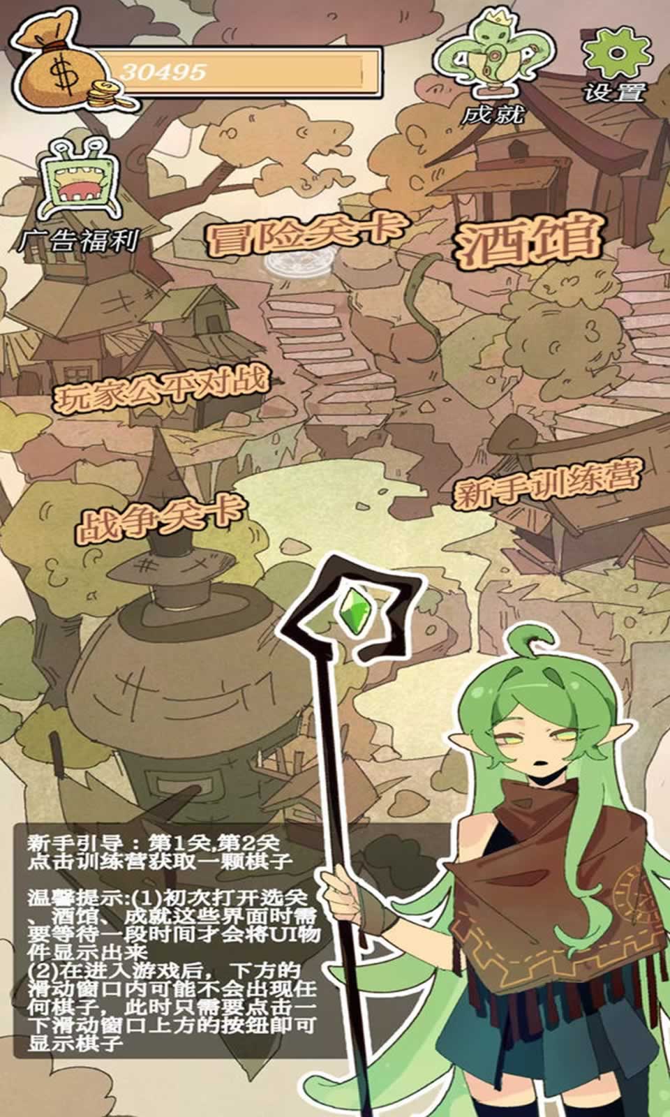 围棋史莱姆(3)