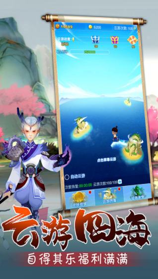 守护塔防(2)