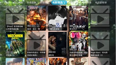 白糖视界(2)