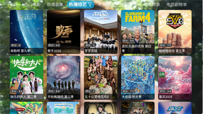 白糖视界(3)