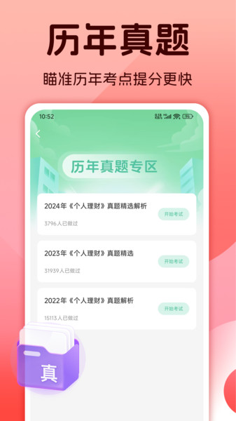 木易英语(1)