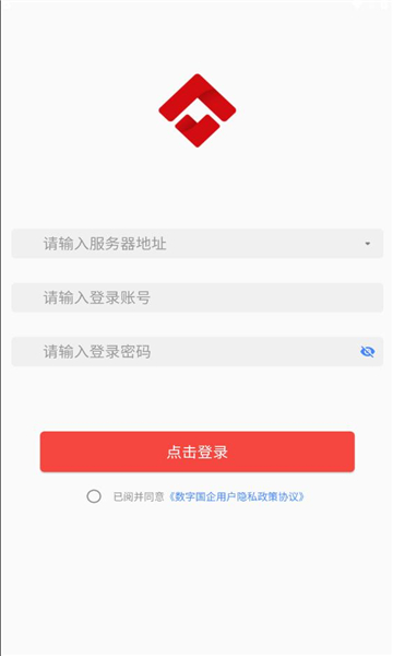 数字国企(2)