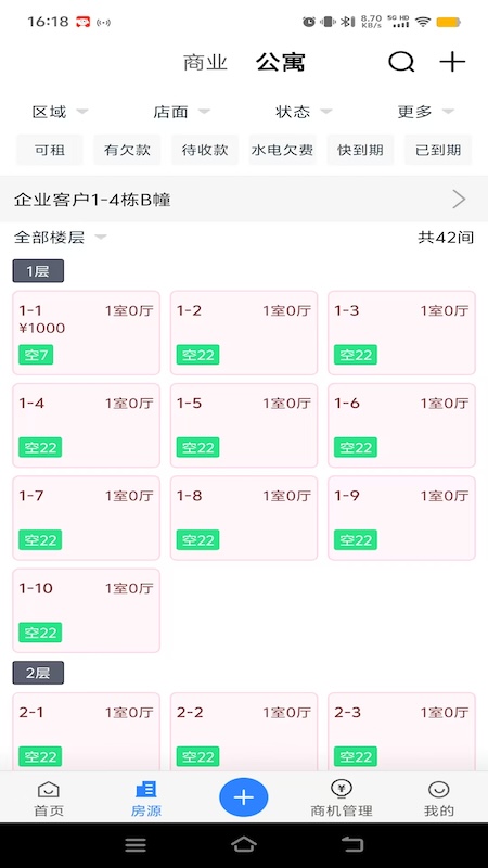 乐寓管理(1)