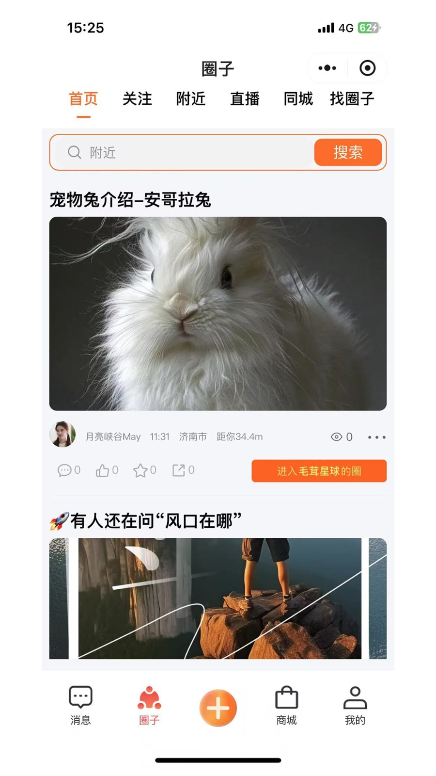 巢讯(1)