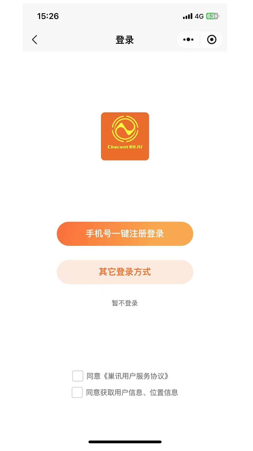 巢讯(4)
