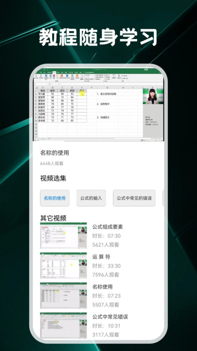 Team协作(2)