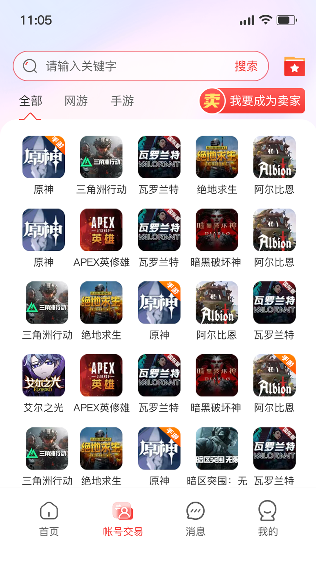 小红帽电竞(3)